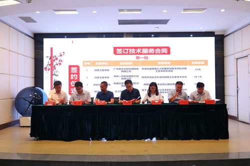 深化產(chǎn)教融合，打造技術(shù)技能創(chuàng)新服務(wù)高地——陜鐵院召開軌道交通未來產(chǎn)業(yè)創(chuàng)新研究院成立儀式暨“雙高”建設(shè)推進(jìn)會(huì)